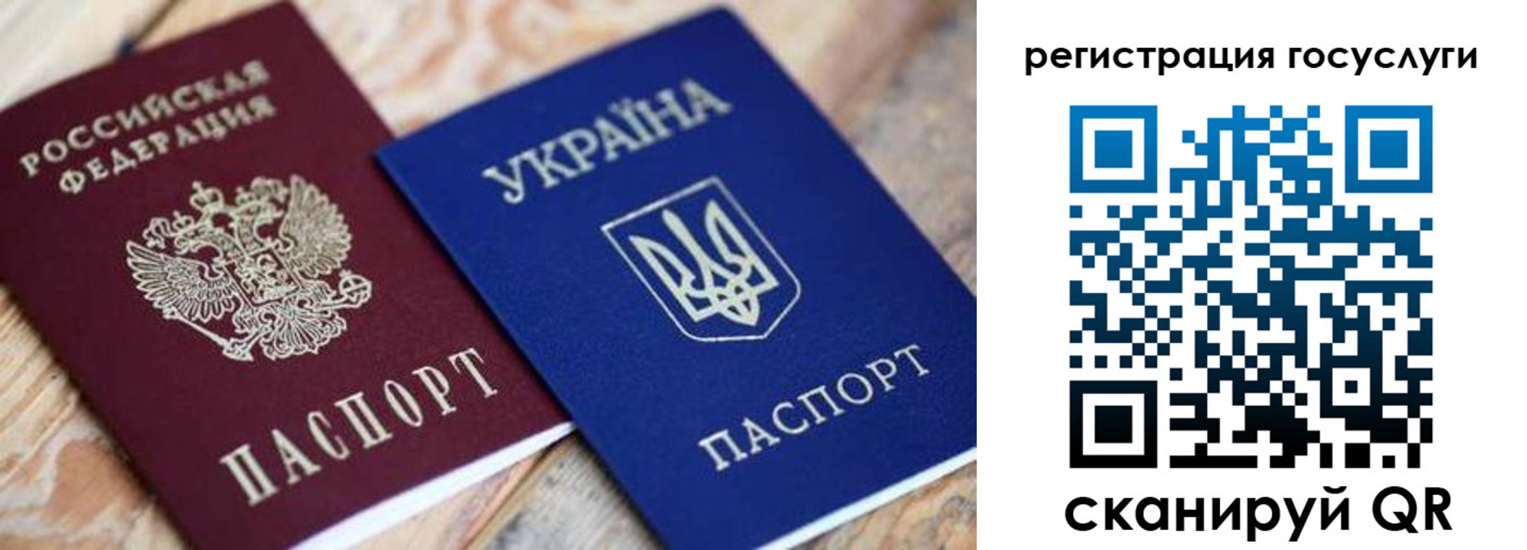 миграционный учет в Ставрополе
